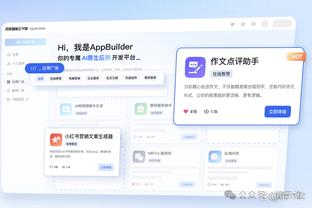 betway网站截图1