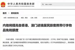 大牌云集费莱尼社媒评论区！莫伊塞斯、卡纳瓦罗等球星留言送祝福